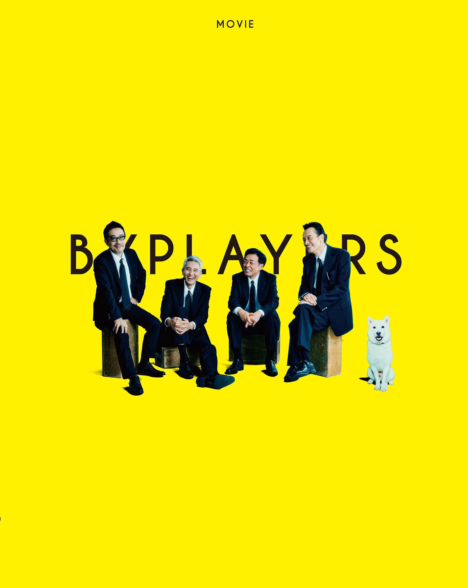 

Movie Players if 100 great supporting actors made a Deluxe Edition “Supporting ~What movie~” Blu-ray