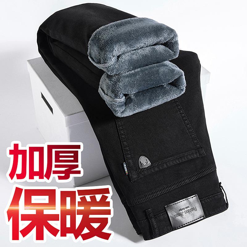 Fleece thickened jeans autumn and winter elastic straight tube warm slim fit retro trend loose casual long pants
