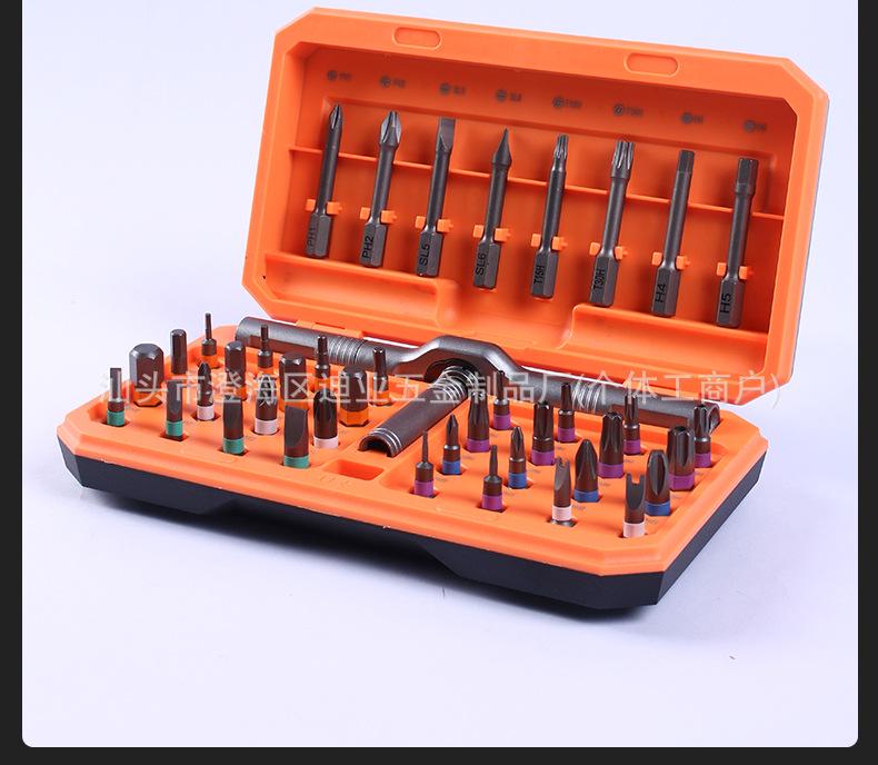 Cross-New 42-in-1 Multi-functional High Hardness Ratchet Screwdriver Set for Household Use