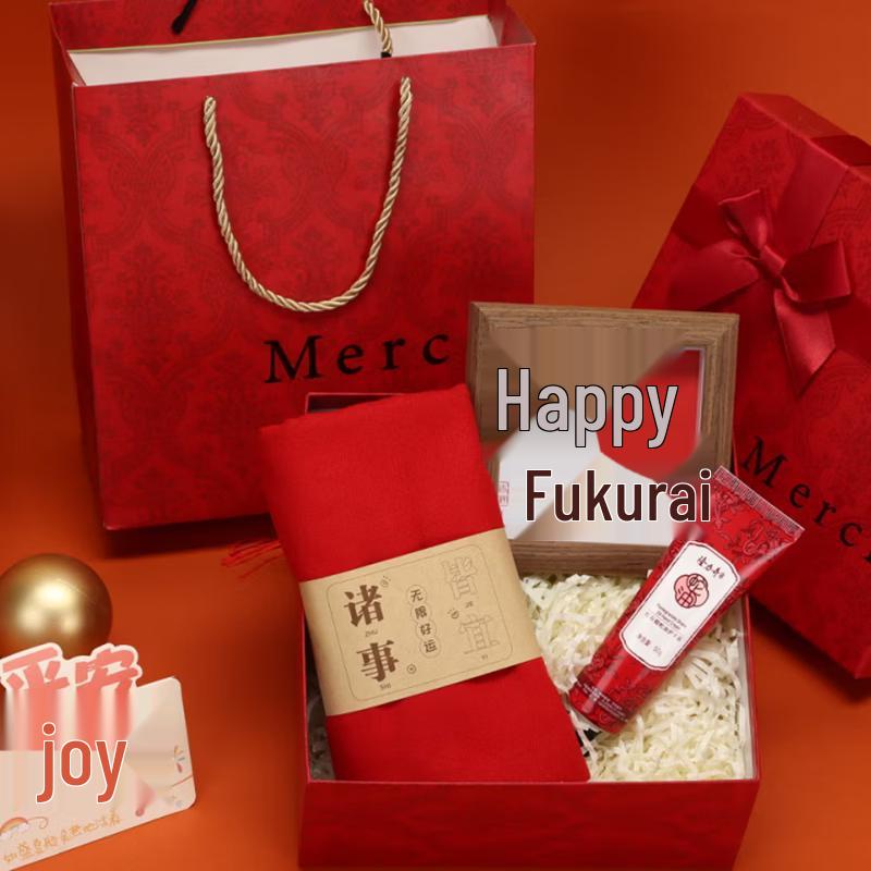 Changbaosen Frame Warmth Gift Box