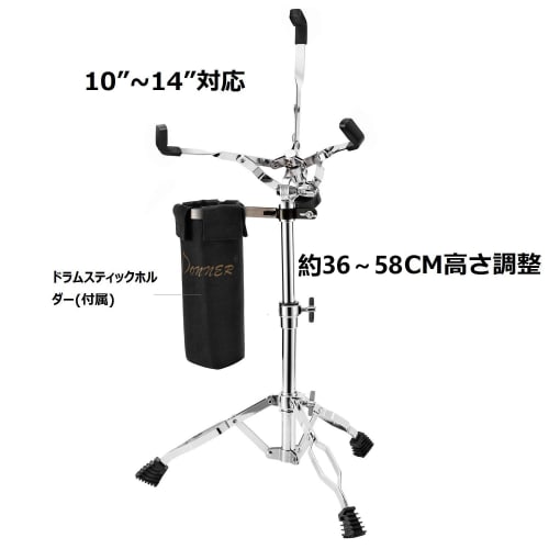 Donner Metal Snare Stand, Adjustable Height, Fits 10-14 Inch Drums, Includes Stick Holder (Height 36cm-58cm)