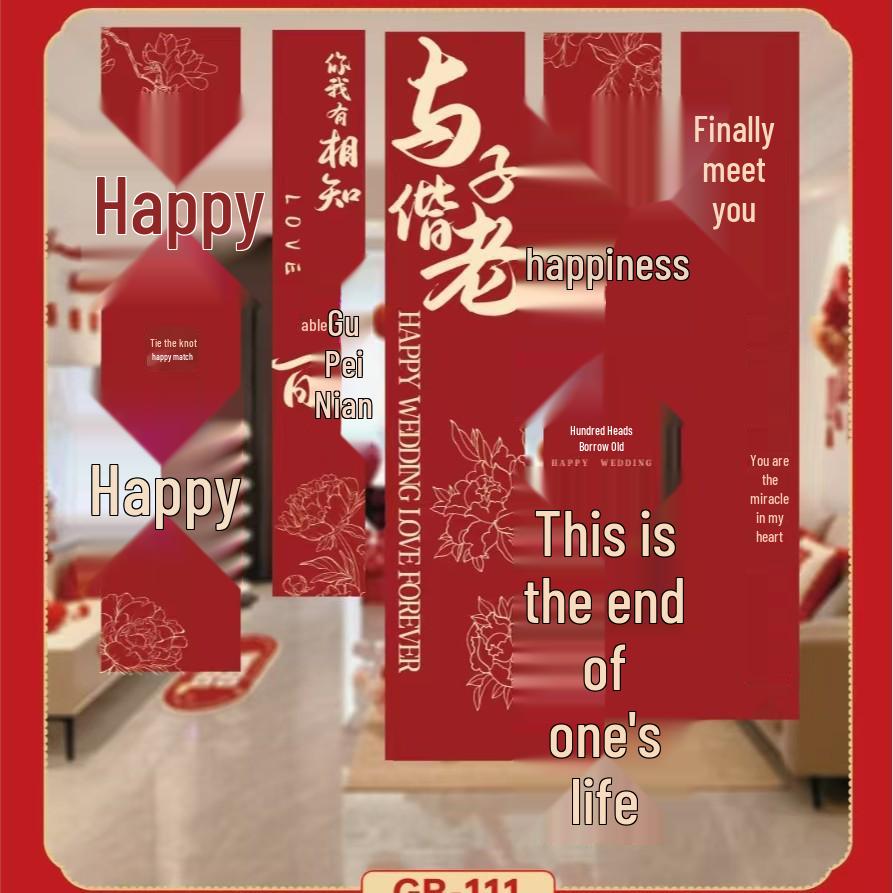 Bridal Celebration Hanging Banner Backdrop: Wedding Room Décor, Morning Robe, Photo Background, Engagement, Birthday & Banquet Curtain.