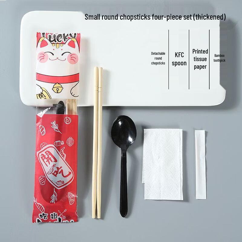Yicang Lucky Disposable Bamboo Chopsticks Four-Piece Set, 1000 Sets