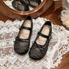 Soft-soled Mesh Yarn Breathable French Square Head Hollow Woven Single Shoes Women's 2025 New Summer Square Head Flat Bottom One-word Buckle