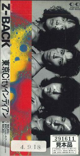 

CD Z-BACK - Tokyo City Indians FLDF10222PROMO ДЛЯ ЖИЗНИ Япония Японский Поп/Рок Б/У