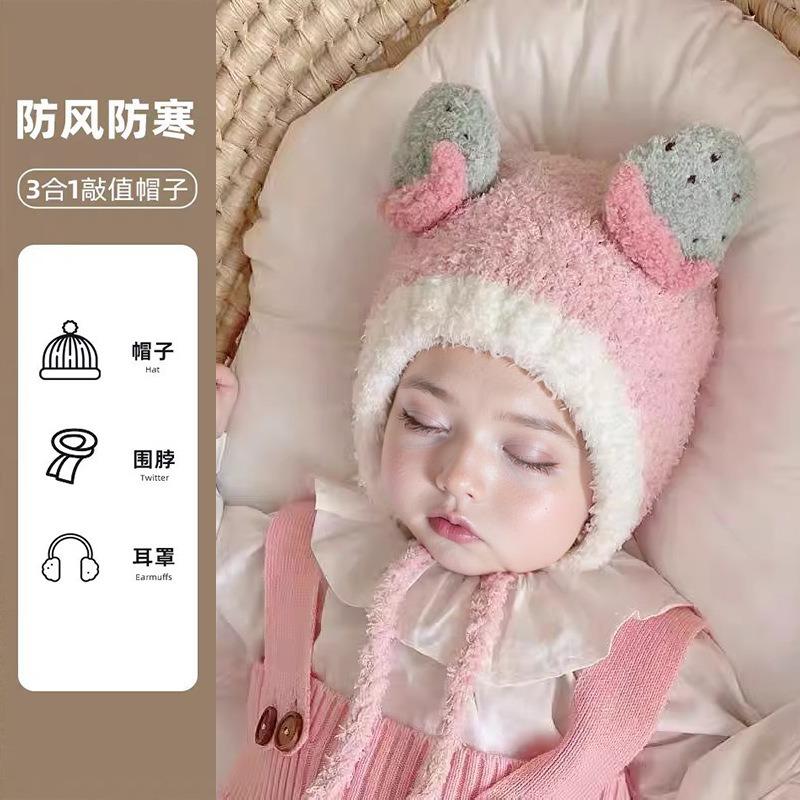 Babymütze Herbst und Winter super süße Baby warme Plüschmütze Jungen und Mädchen gestrickte winddichte Kinder-Pullovermütze Tide