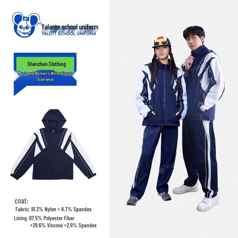 YALOTT Unisex Winter Sports Jacket 160