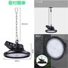 MAGOKORO UFO-Shaped LED High Bay Light, 100W, High Brightness, 16000lm (equivalent to a 1000W mercury lamp), 5000K Daylight White, IP66 Waterproof