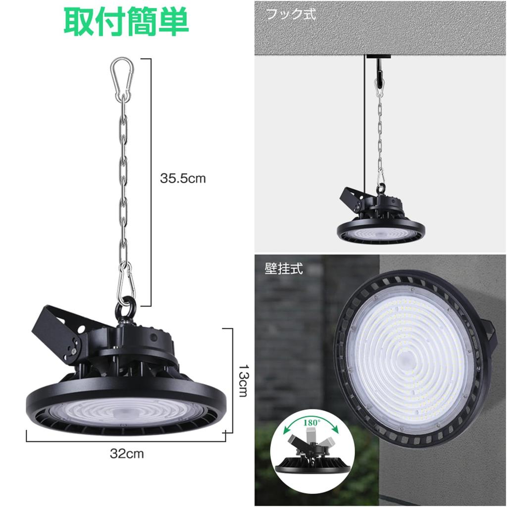 MAGOKORO UFO-Shaped LED High Bay Light, 100W, High Brightness, 16000lm (equivalent to a 1000W mercury lamp), 5000K Daylight White, IP66 Waterproof