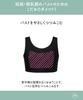 Wacoal MATERNITY Maternity Bra Bra Organic Cotton Blend Style MMS145 SP Maternity M2 Non-Wired [Night-Up Dressy] (Body Fabric) Cache-Coeur (Outer
