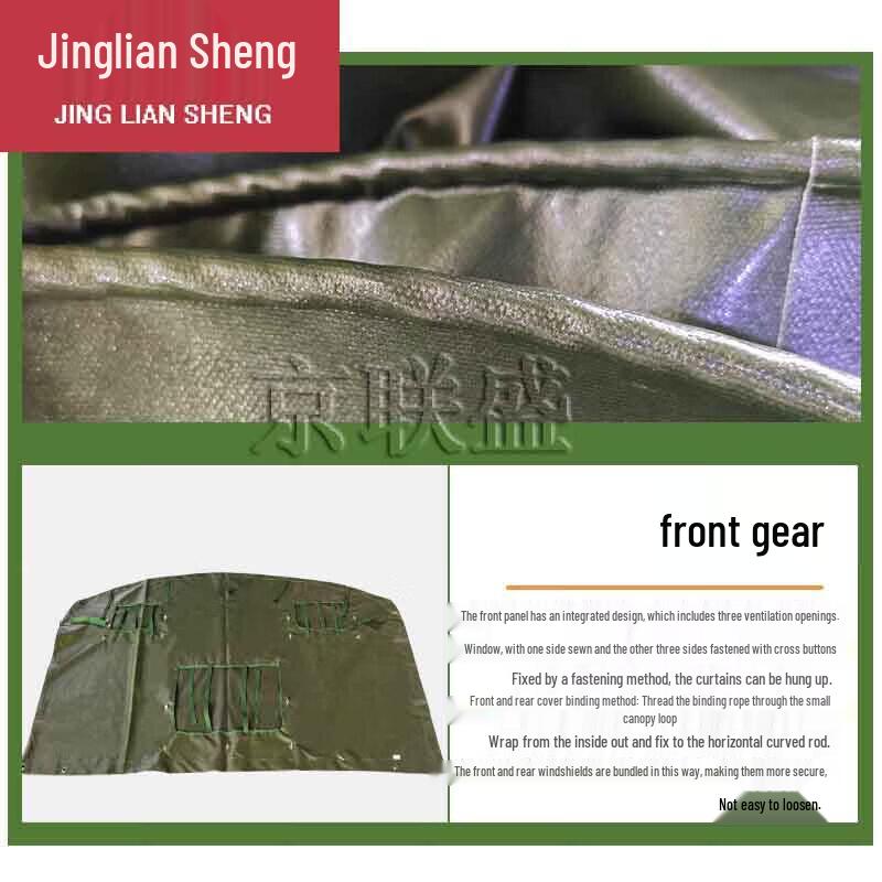 Jingliansheng Heavy-Duty Truck Bed Tarp