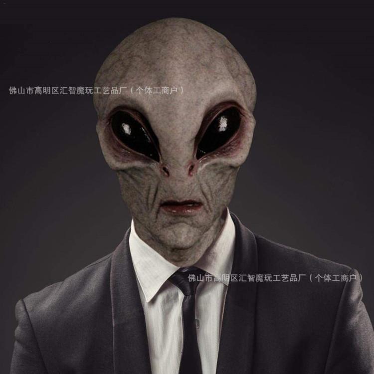 Alien Hot-Selling Latex Mask - Scary and Cute for Halloween Party Cos play New headgear
