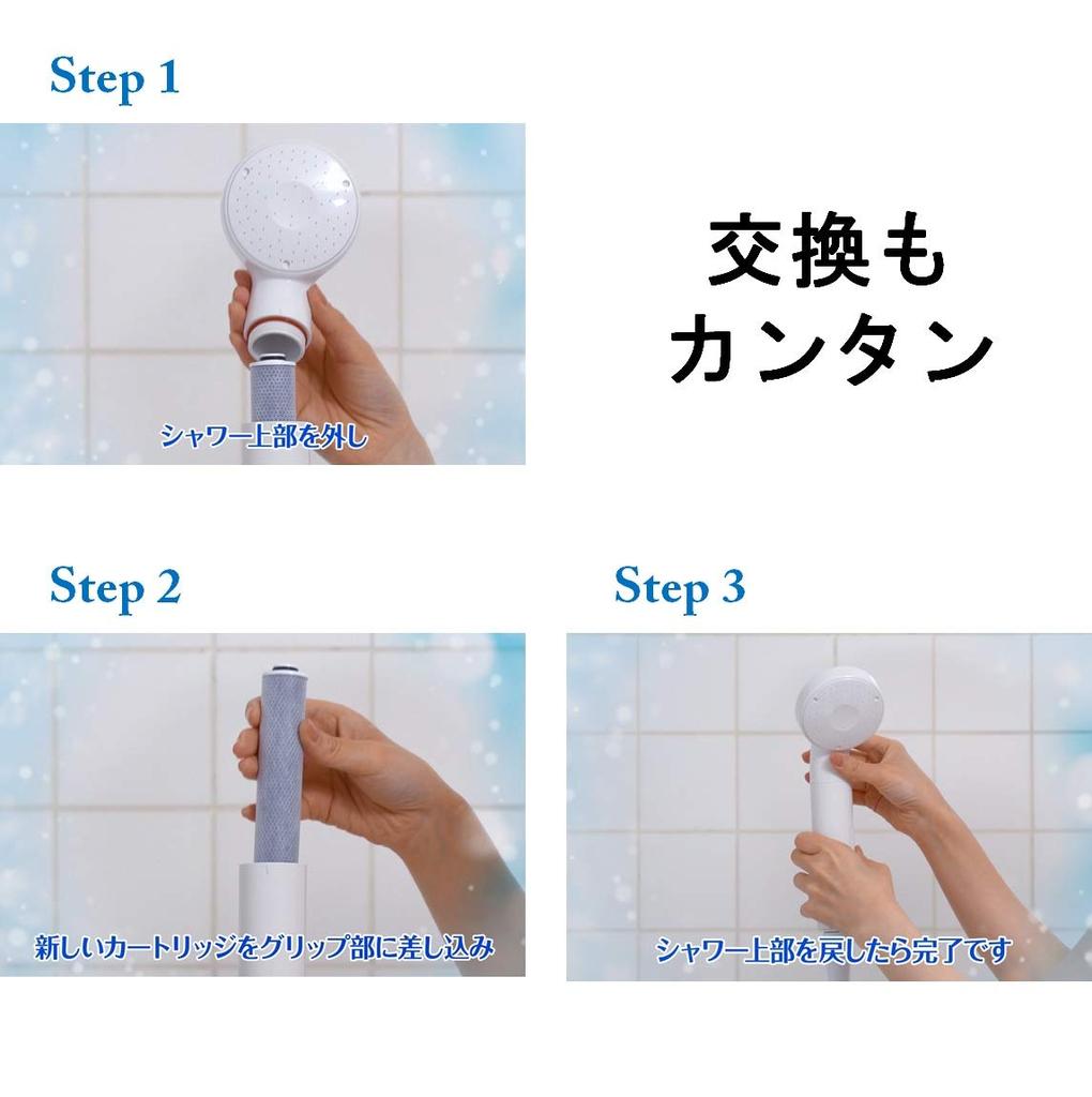 Trevino Toray Water Purification Shower Toray Shower Replacement Cartridge 2 Pieces Recommended by Japan Atopy Association RSC51-2