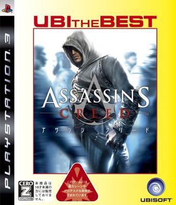 Ubisoft das beste Assassin's Creed [CERO-Einstufung "Z"] - PS3