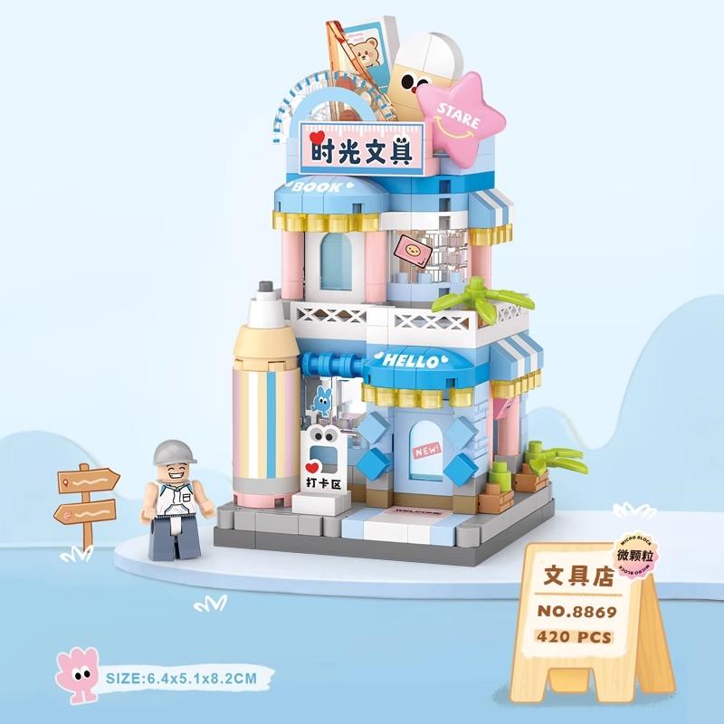 Amusement Park Blocks  Microparticle Building Blocks Mini Street View  Carousel Blocks For Children Christmas Gifts