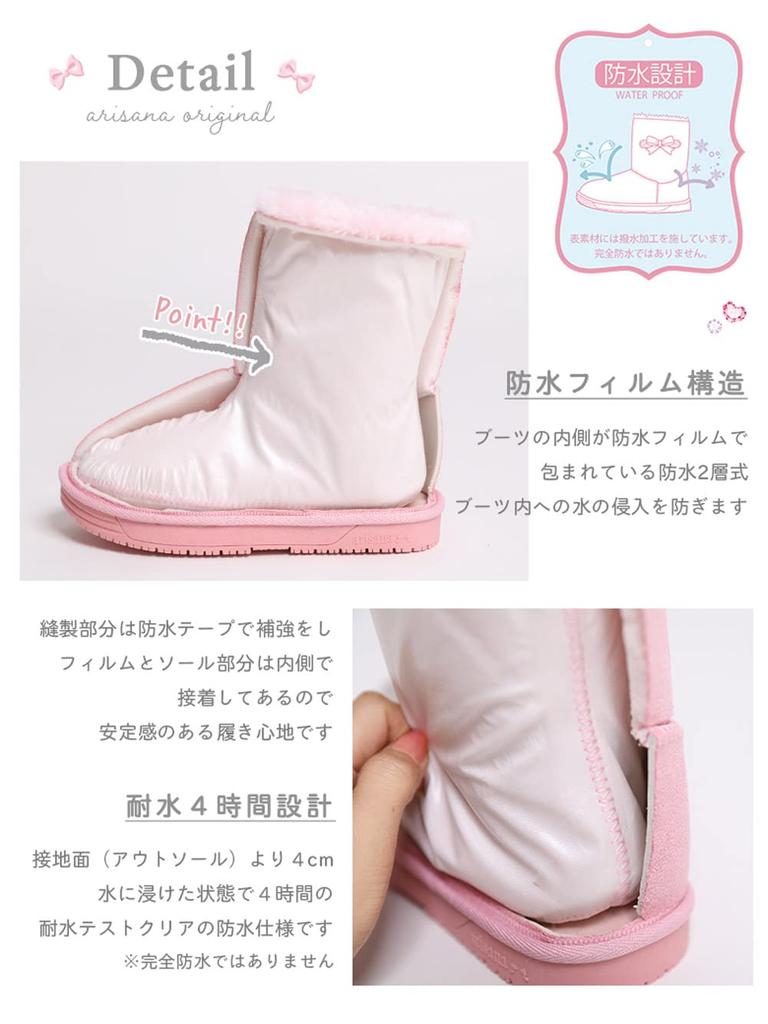 Waterproof Sheepskin Boots with LL [Arisana] Kids' Ribbons, Girls' Children's Shoes, Lavender,