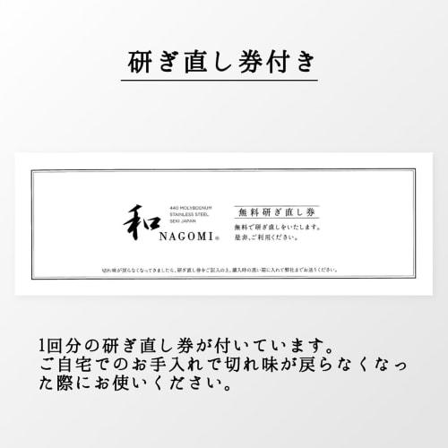 Knife Set of 5 (Gyuto, Santoku, Bread Cutter, Petty Parlor) + Knife Stand [Japanese NAGOMI] "Mitsubishi Hamono, Founded In 1896" All-purpose Knife Set