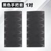Motorcycle Handlebar Cover Heat Shrink Sleeve