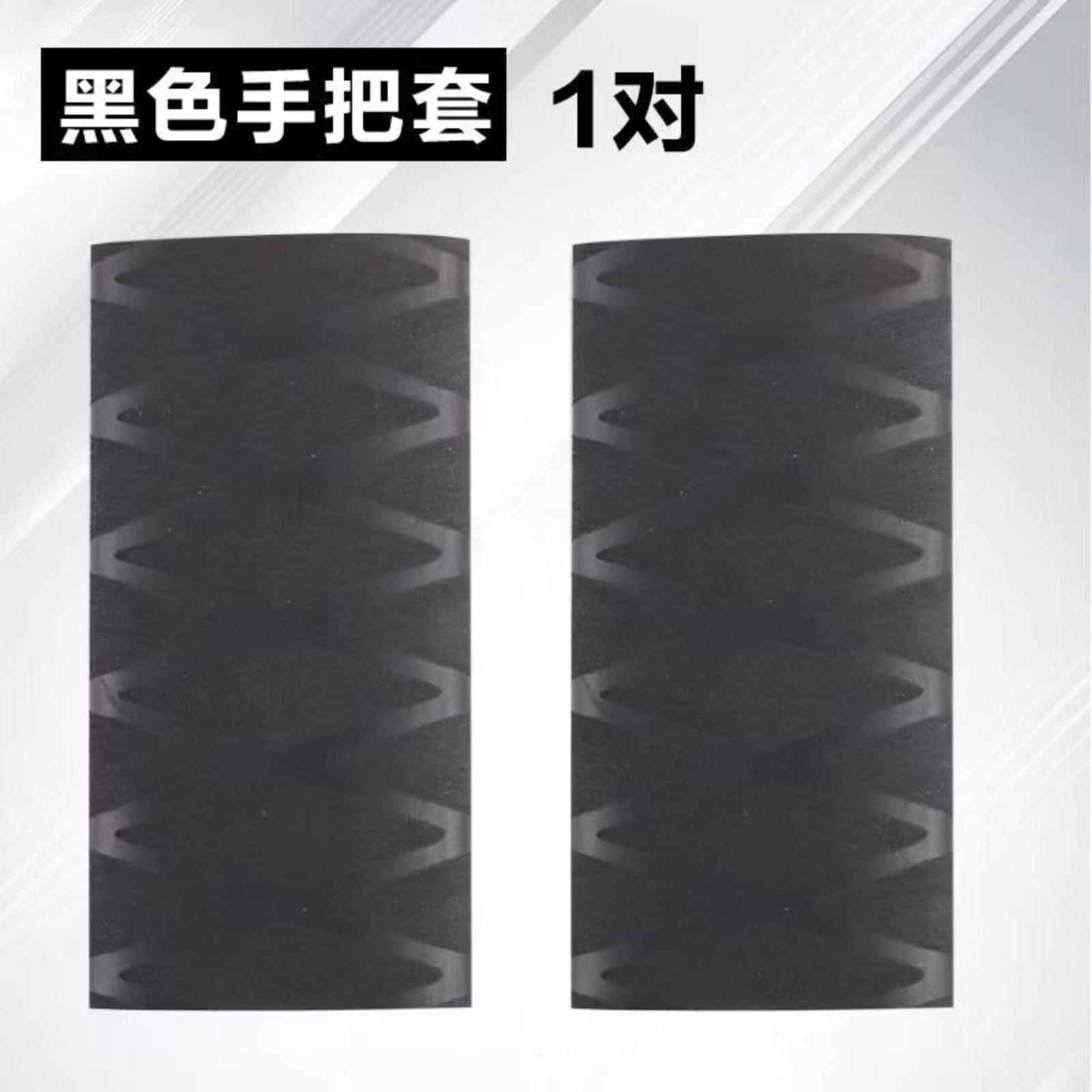 

Термоусадочная оплетка на руль мотоцикла One Size чёрный