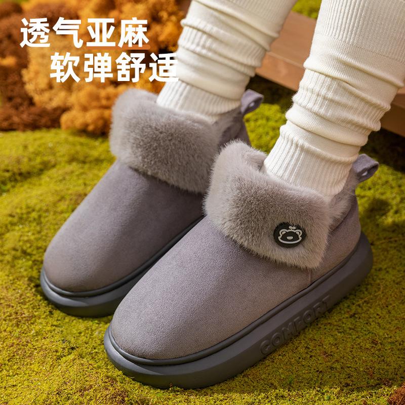

Bag heel cotton slippers couple men and women warm home thickened non-slip indoor fluffy confinement cotton slippers cartoon autumn and winter 44-45