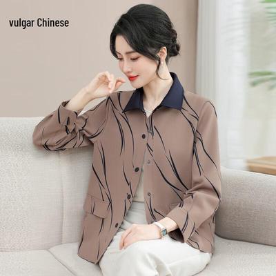Ronghua Mutters Elegante Lockere Jacke für Damen mittleren Alters, Herbst 2025