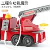 Simulation Trailer Toy Flat Rescue Large Engineering Vehicle Road Transport Toy Car