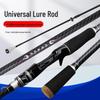 IOSN Carbon Spinning Lure Fishing Rod