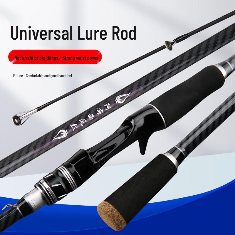 IOSN Carbon Spinning Lure Fishing Rod