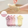 5 Paar Sets 1 bis 3 Jahre alt Weiche Baumwolle Baby Kurze Socken Sommer Accessoires für Baby Mädchen Junge Kleidung Buntes Geschenk