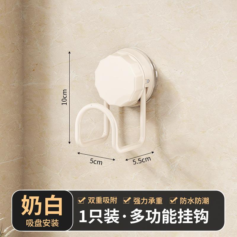Kitchen Rack Wall-mounted Multi-functional Storage Suction Cup Hook Cutting Board Cutting Board Rack Household Free Installation Rack