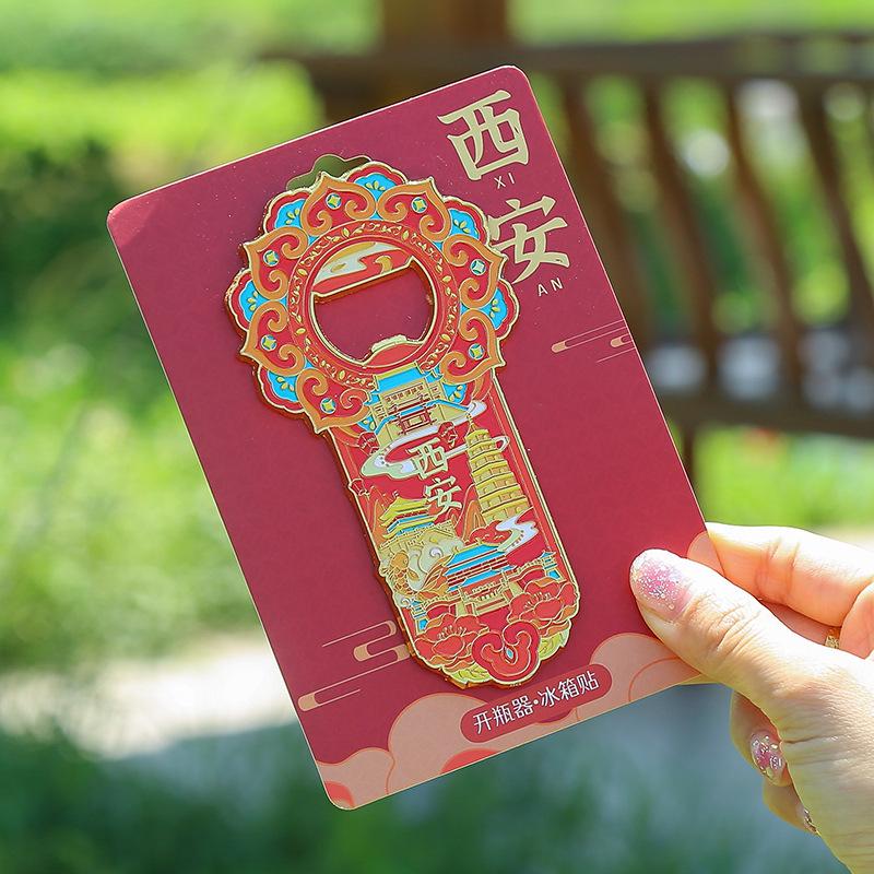

Xi an Bell Tower & Big Wild Goose Pagoda Magnetic Bottle Opener Fridge Magnet - Cultural Souvenir Gift