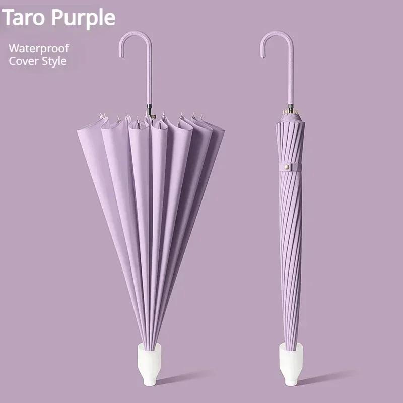16 Bone Small Umbrella Long Straight Handle Umbrella PVC Waterproof Umbrella Upgraded Windproof Umbrella Outdoor Large Umbrella