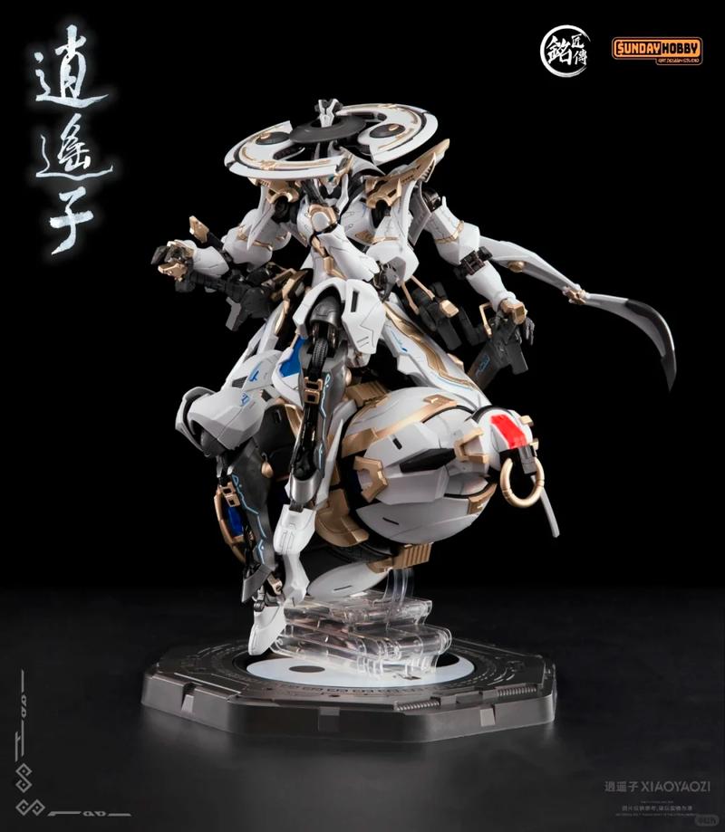 In Stock Mingjiangzhuan Xiaoyaozi Assembly Movable Model Toys Collection China Martial Arts Style Model Mecha Sunday Hobby