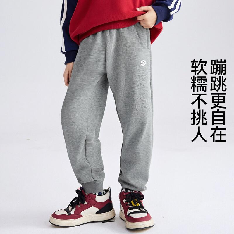 ASK JUNIOR Boys  Elastic Cuff Jogger Pants M