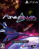 Psyvaria Delta Limited Edition Edition Soundtrack Psyvaria Logo Sticker Additional Ship DLC PS4 [Limited Contents] - Hi-Res (DL Code) - & [Bonus] -