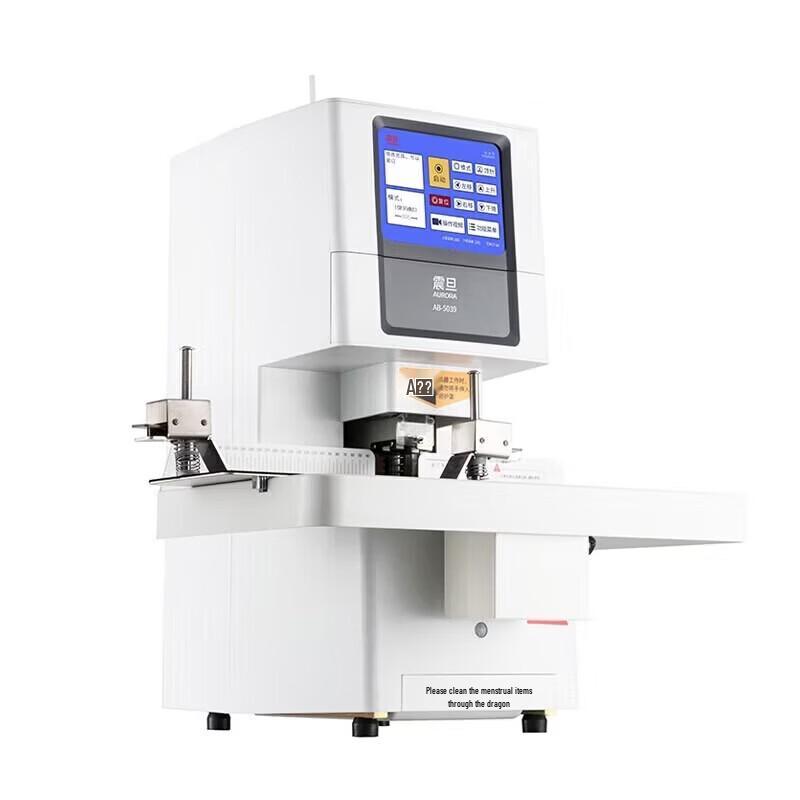 Aurora AB-5039 Automatic Financial Document Binder CN plug (adapter included)