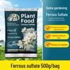 Ferrous Sulfate Fertilizer for Acid-Loving Plants: Gardenia, Camellia, Azalea, Osmanthus - Water-Soluble, Anti-Yellow Leaves.