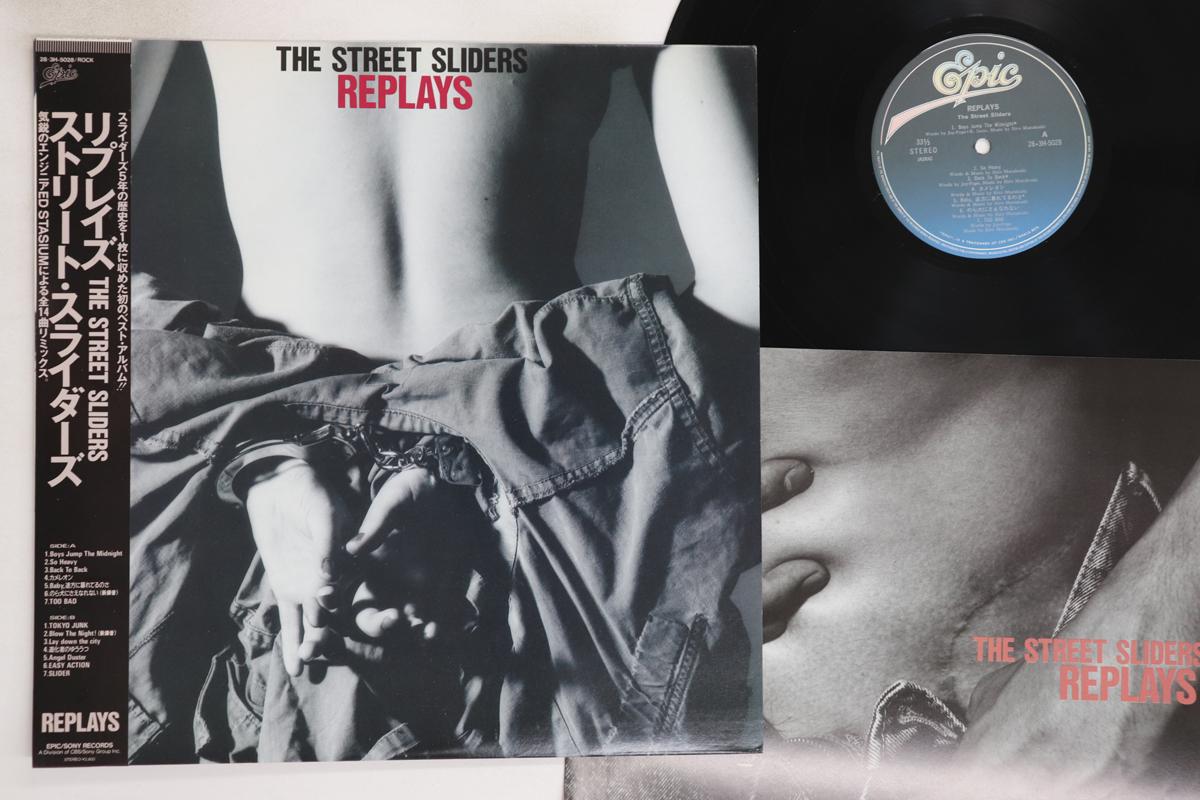 

LP Пластинка STREET SLIDERS - Replays 283H5028 EPIC 1988 Япония Оби Японский Поп/Рок Б/У