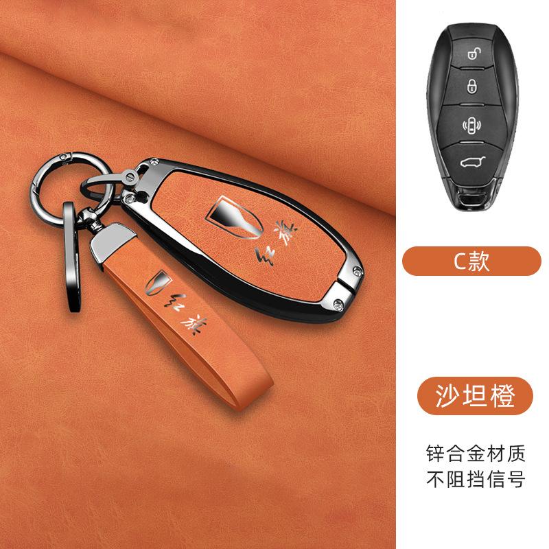 For Hongqi H5 H6 Hq9 Car Key Bag Case Wallet Holder Key Cover Keychain Car Accessories