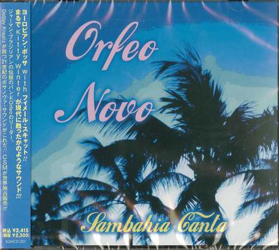 Muziekalbums