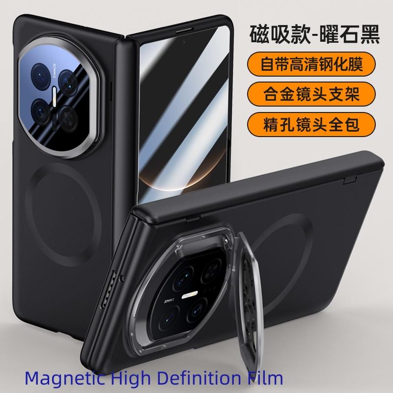 

For Huawei Mate XT XTs Case PU Leather Matte Spring Hinge Lens Holder Screen Protector Full Protection All-inclusive Cover PC and Leather&Huawei Mate XT Ultimate