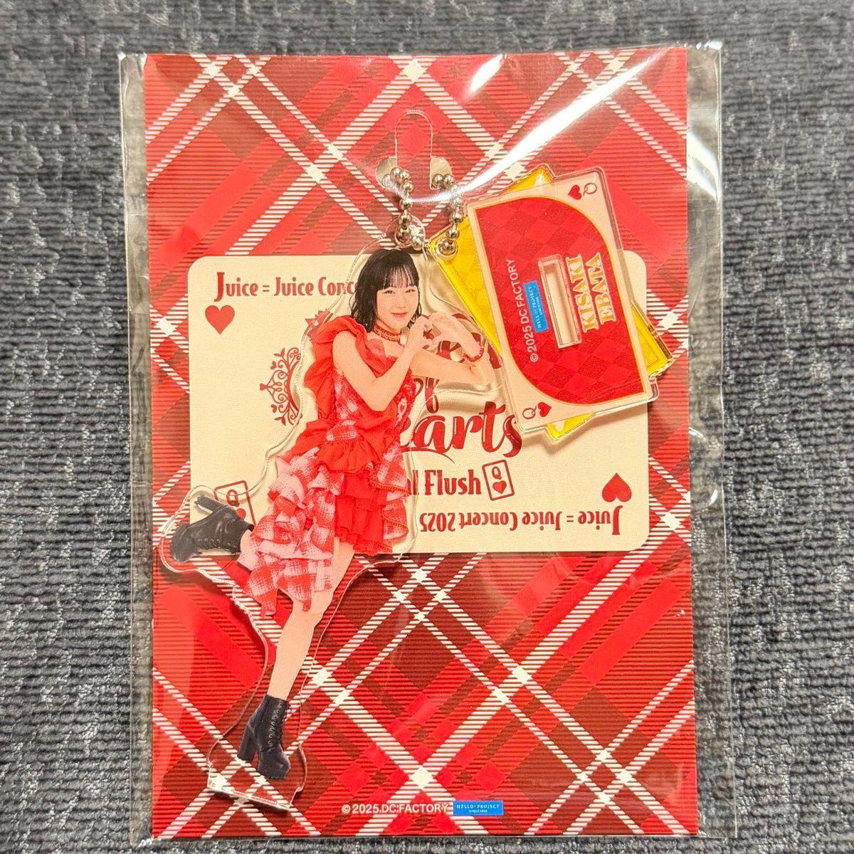 Used Juice=Juice Kisaki Ebata Acrylic Stand Keychain Queen of Hearts Special Flush