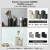 Ideaco Kitchen Tool Stand COMBO Compact Toolbox Small Item Storage Cutlery Ladle Spatula Cooking Chopsticks Hair Iron Brush Holder Pen Interior Simple