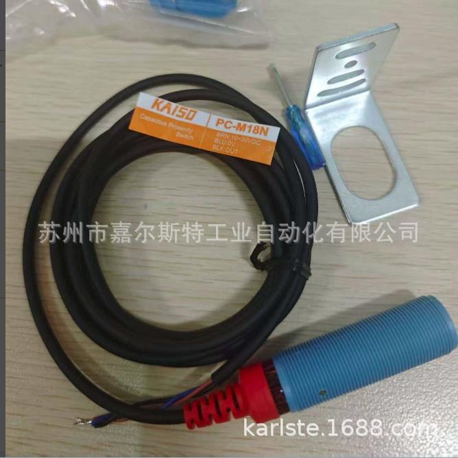 

PC-M18N KAISO Capacitive Proximity Sensor | 1-Year Warranty