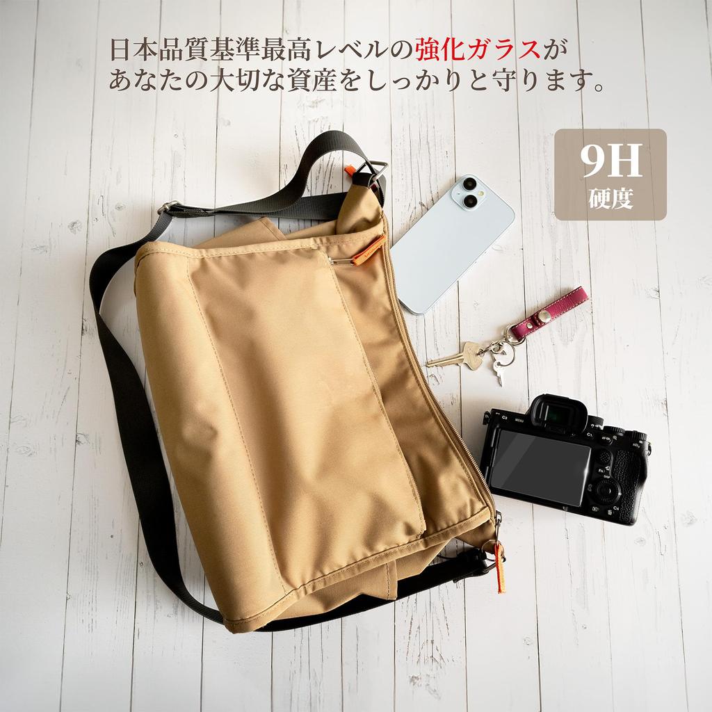 Glass Film SONY Camera Compatible LCD Protective Film Tempered Glass Hardness 9H Set A7cii A7c2 A6700 A7iv A74 A7cr / 7CII / 6700 / 7IV / 7CR / [2