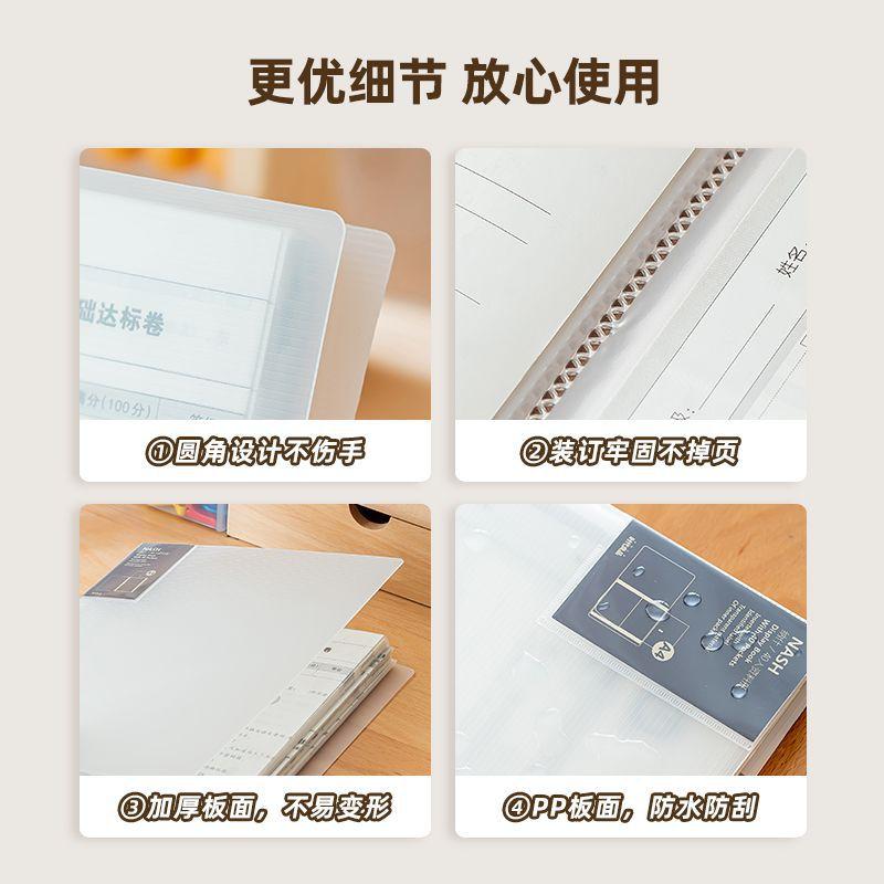 A4 Multifunctional Document and Material Test Paper Folder, Student Specific ID Storage Spectrum Folder