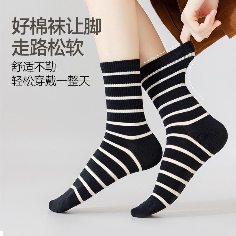 Striped Socks for Women, Spring and Summer, Thin Cotton Socks, Sweat-absorbing and Deodorizing Mid-calf Socks, White Boneless Postpartum Socks For...