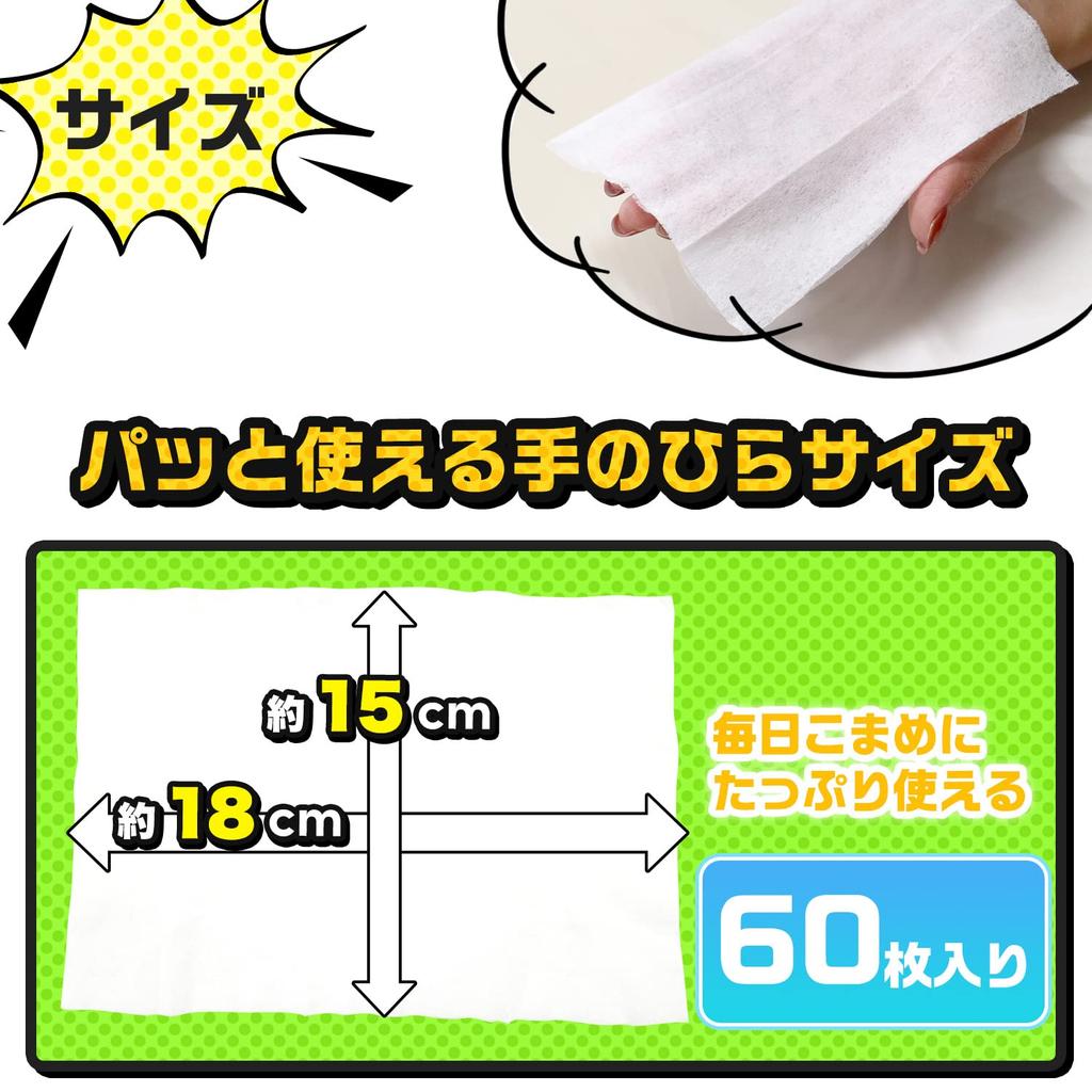 LEC Gekiochikun Quick Cleaning 60 Sheets with Fermented Lactic an Antibacterial Cleaning Agent Sheets, Alcohol-Free Disinfectant, 24-Hour
