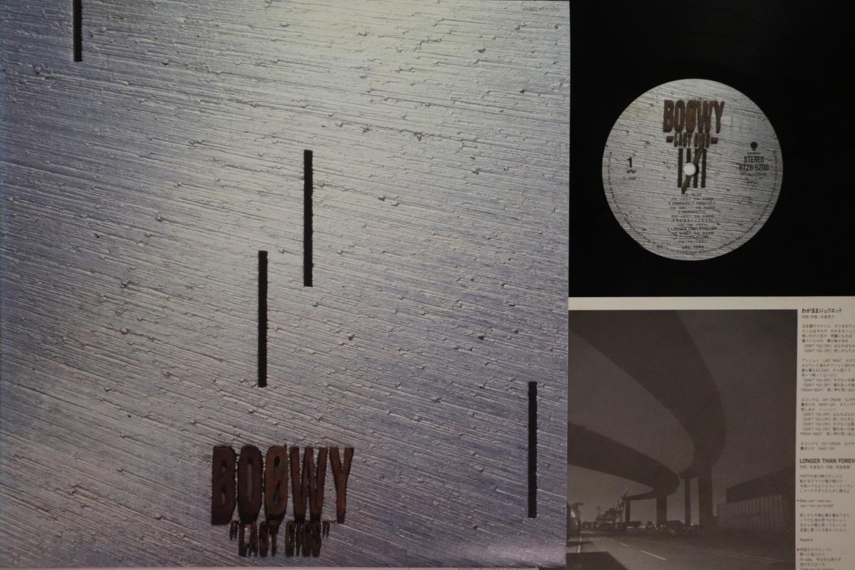 

LP Record BOOWY Last Gigs RT285200 EMI 1988 Japan Japanese PopRock Used