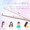 Masvan Hair Straightens and Curls Popular Hair Straightener for Day or Birthday Negative 17 Temperature International PSE Pink 2-Way Straightener,